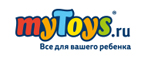Скидка -20% на товары бренда Фантазер - Локня